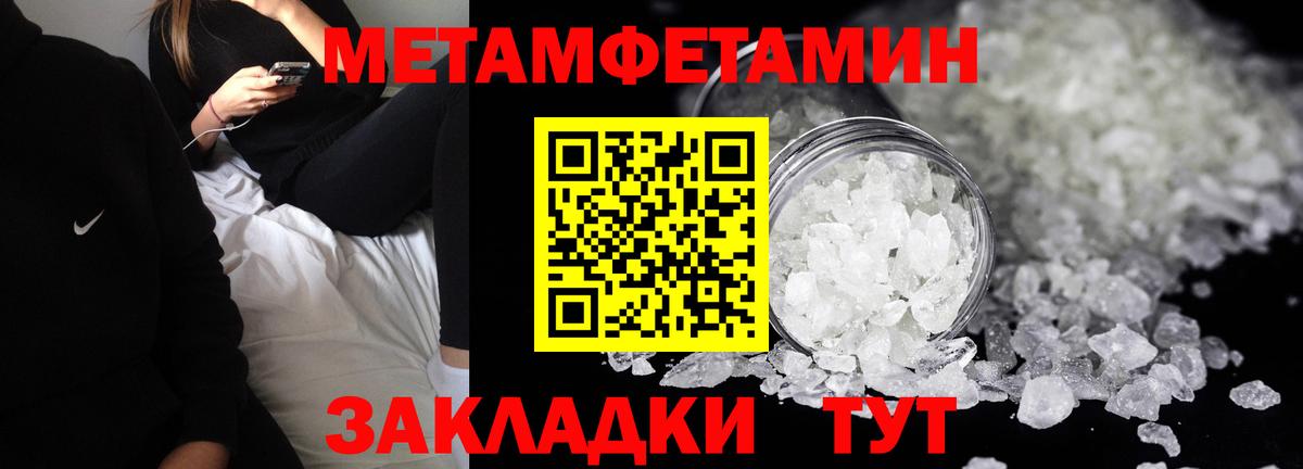 Amphetamine VHQ Уссурийск