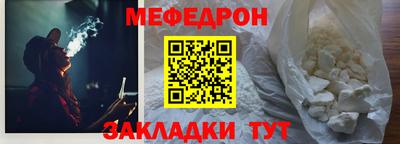 гашиш Можайск