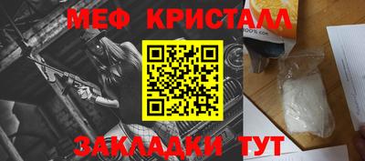бутират Моздок