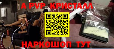 бутират Моздок