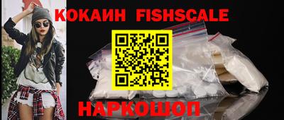 гашиш Можайск