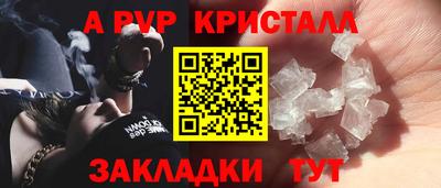 бутират Моздок