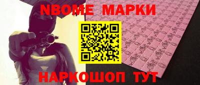 бутират Моздок