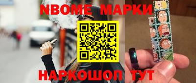 бутират Моздок