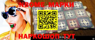 бутират Моздок