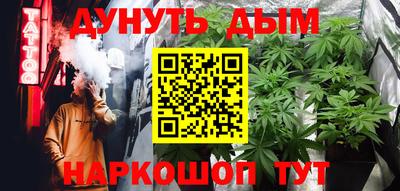 бутират Моздок