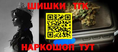 бутират Моздок