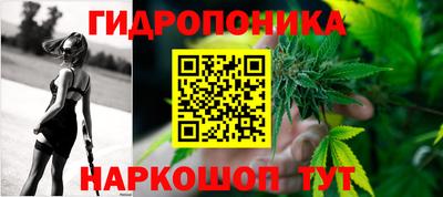гашиш Можайск
