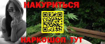 гашиш Можайск