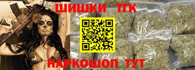 гашиш Можайск