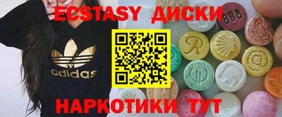 бутират Моздок