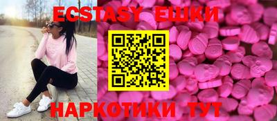 гашиш Можайск