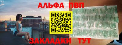 гашиш Можайск
