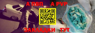 бутират Моздок