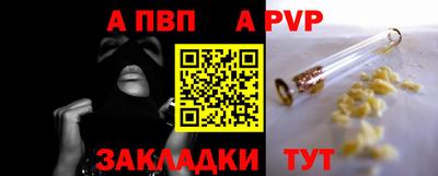гашиш Можайск