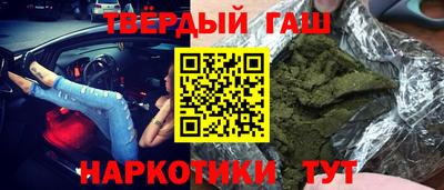 бутират Моздок