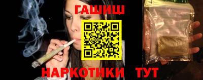 гашиш Можайск