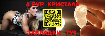бутират Моздок