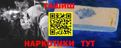 бутират Моздок
