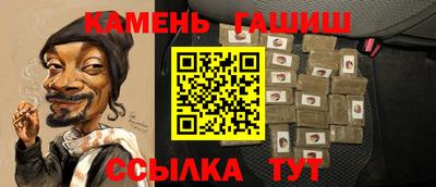 бутират Моздок