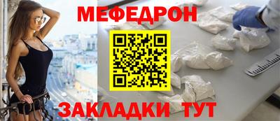 бутират Моздок