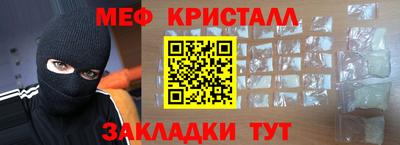 бутират Моздок