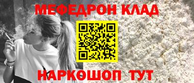 бутират Моздок