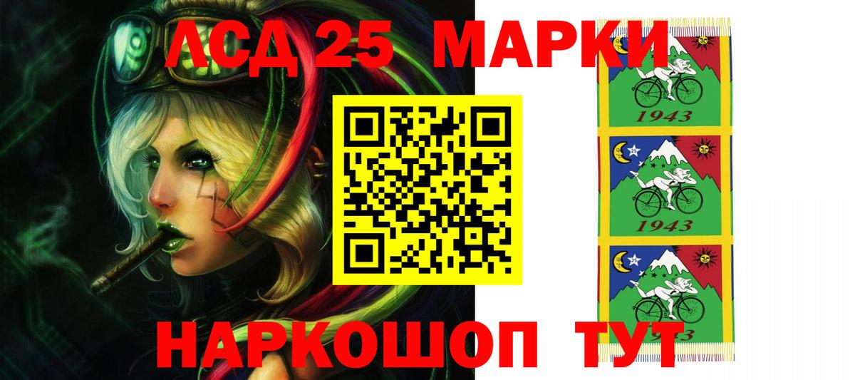 Лсд 25 экстази ecstasy Уссурийск