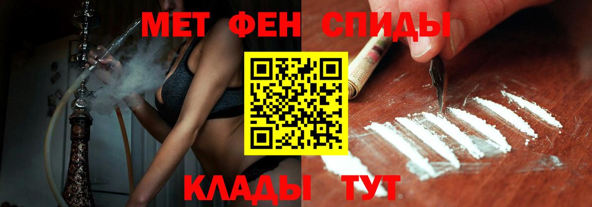 Метамфетамин витя  Метамфетамин витя  Уссурийск  Вход с VPN 