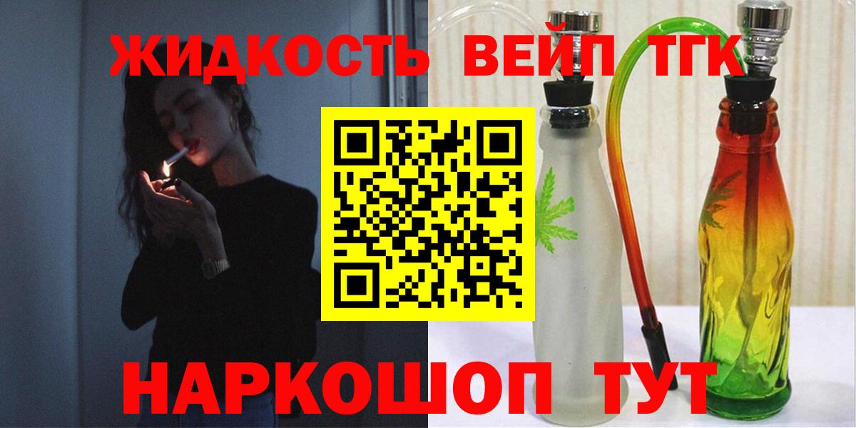 Гашиш  Вход с VPN  MDMA  Меф   Марихуана  Уссурийск  Cocaine 