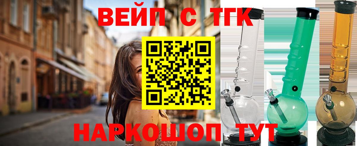 Дистиллят ТГК Wax Уссурийск